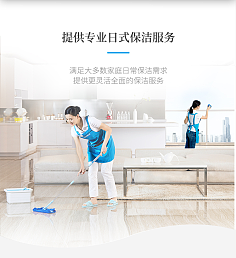 家政服務(wù) 現(xiàn)代家庭的得力助手與生活品質(zhì)的守護(hù)者